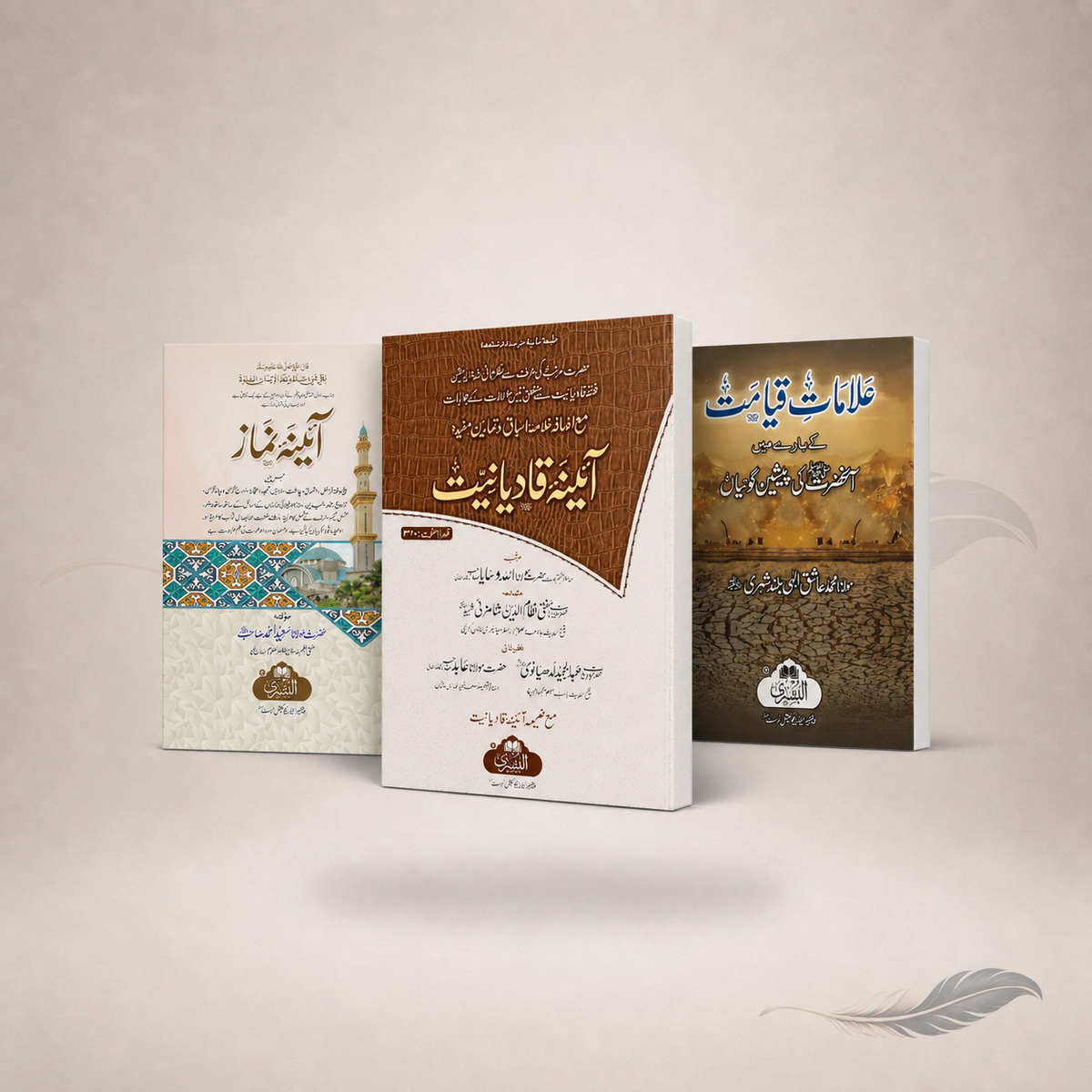 Tailored for You — curated Islamic book selection