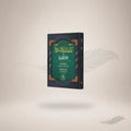AB-1000 book cover