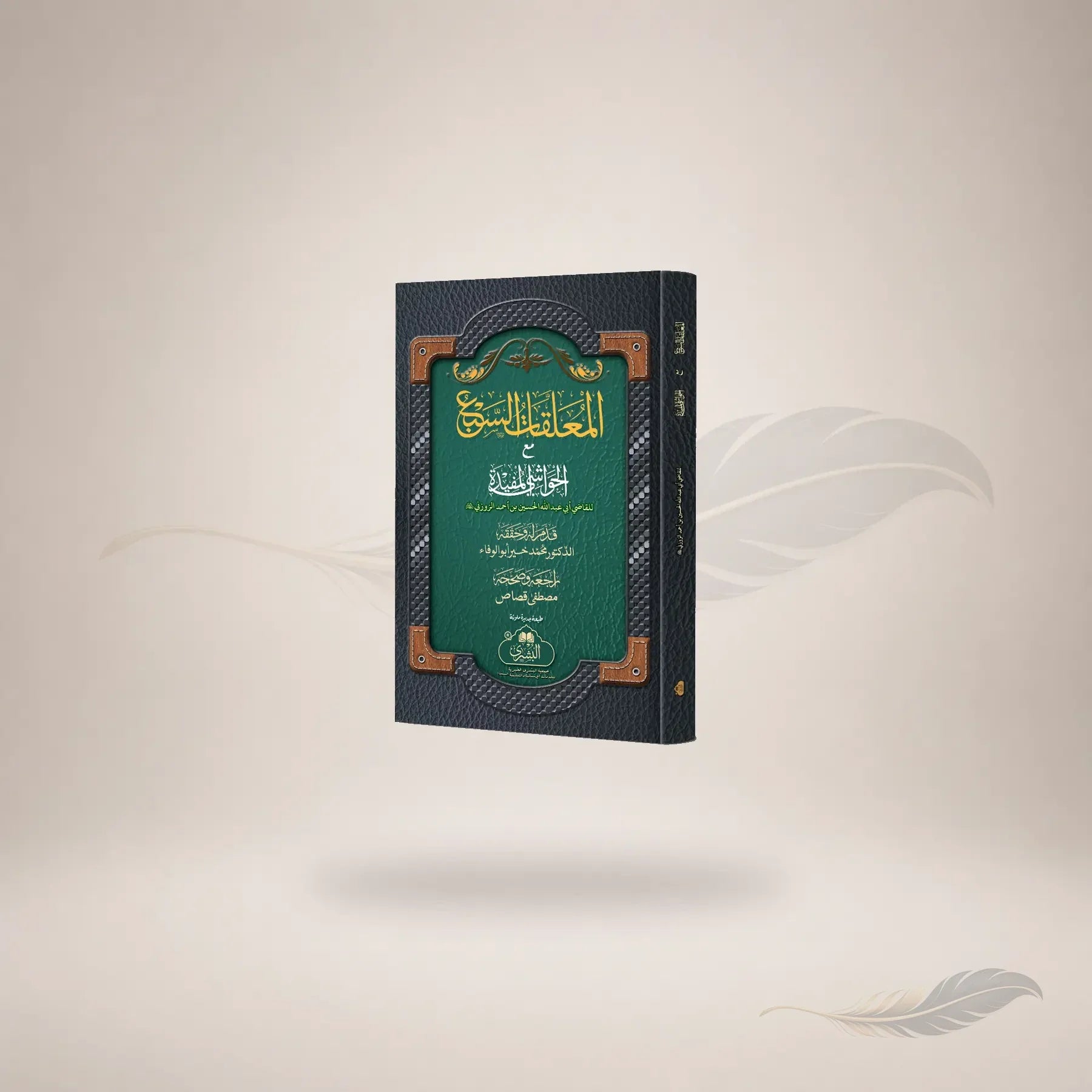 AB-1000 book cover