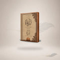 AB-1001 book cover