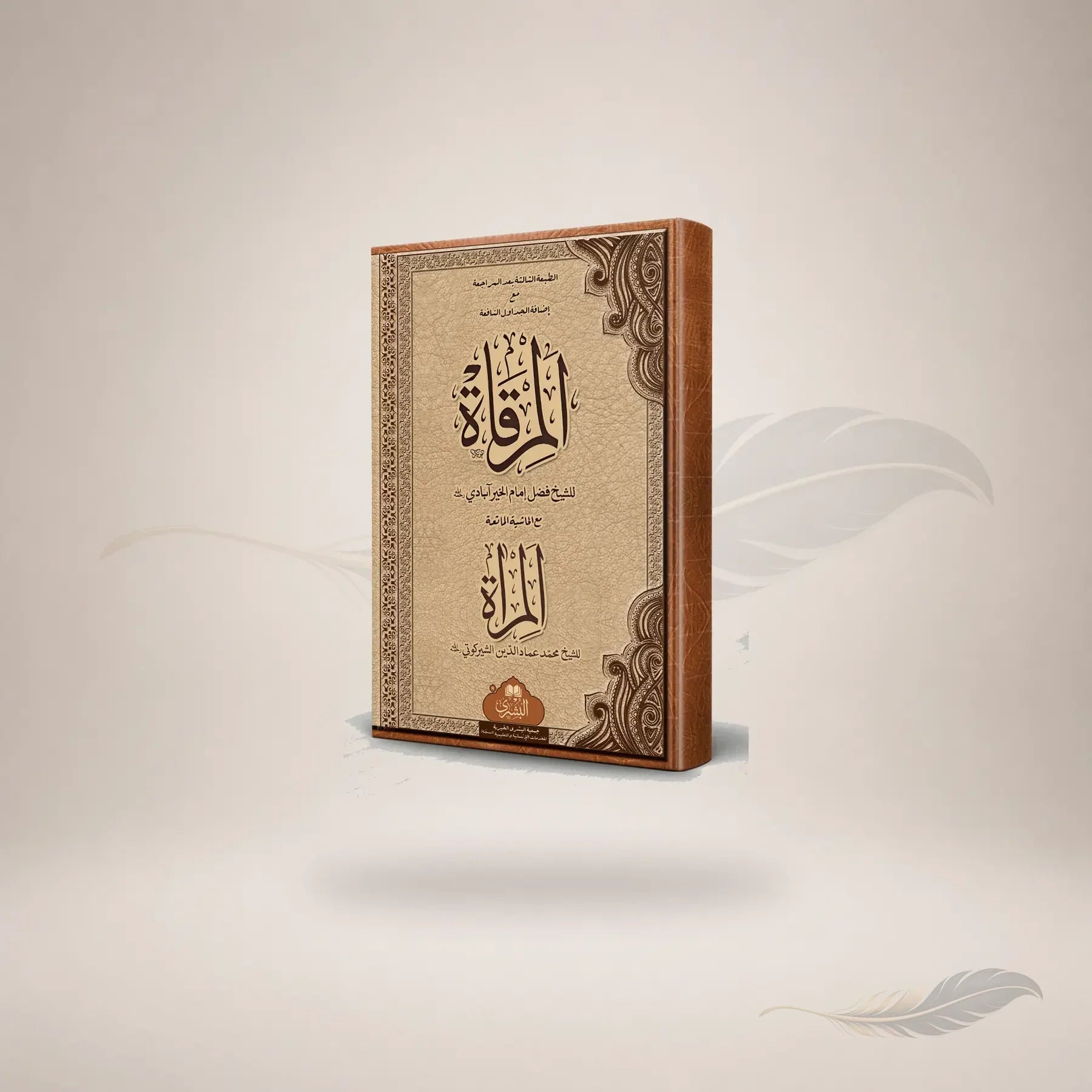 AB-1001 book cover