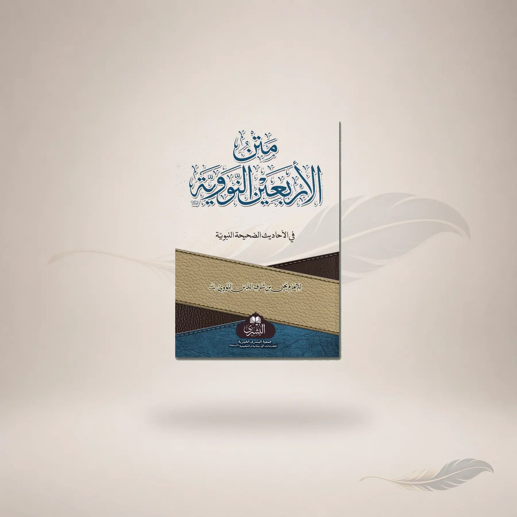 AB-1006 book cover