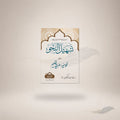 AB-1014 book cover