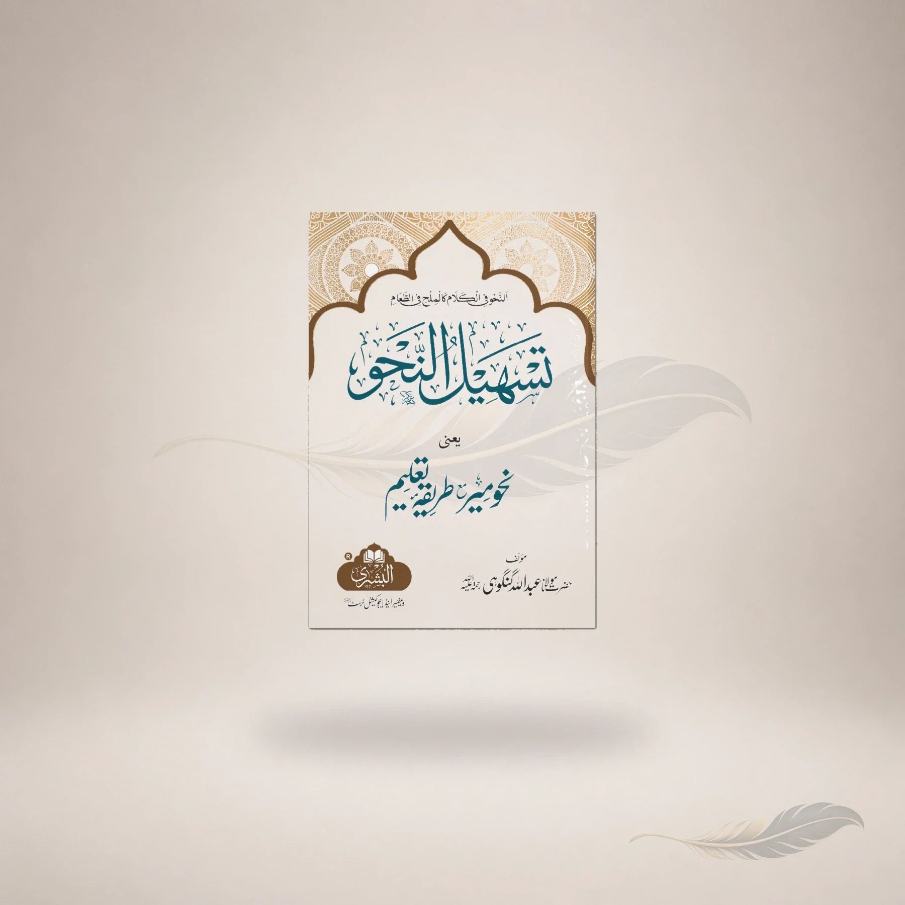AB-1014 book cover