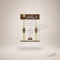 Taysir Al-Mantiq (Arabic) book cover