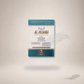 Al-Hijamah English (New Edition) book cover