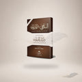 Al-Siraaji Ma'a Daleel Al-Wiraath Wa Ta'liqat Abi Lubabah (Hb) book cover