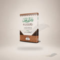 Riyaz Al-Salihin (Ma'a Ta'liqat Al-Sheikh Mustafa Amara) book cover