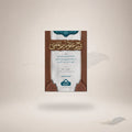 Sharh Uqood Rasm Al-Mufti (Ma'a Ta'liqat Al-Mufti Abu Lubabah) book cover
