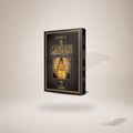 Qur'an Majeed 15 Line Hafizi (Jali Kitabat)-19Lg (Small) book cover