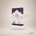 Noor Al-Anwaar (Lil-Girls) book cover