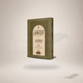 Kanz Al-Daqaiq (Ma'a Hashiyah Izzaz Ali) (Hb) book cover