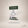 Al-Hidayah Ma'a Fath Al-Qadir Wa Nataaij Al-Afkaar Vol-3 book cover