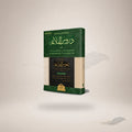 Duroos Al-Balaghah Ma'a Al-Ta'liqat Wa Al-Asilah Wa Al-Tamareen (Hb) book cover