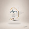 Hidayat Al-Nahw (Ma'a Al-Ta'liqat Wa Al-Tamareen Lil-Mufti Abi Lubabah) book cover