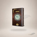 Qur'an Majeed 16 Line 24L (Large) book cover