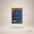Sharh Al-Aqidah Al-Tahawiyyah Lil-Baabarti (Card Cover) book cover