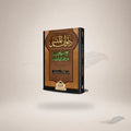 Diwaan Al-Mutanabbi (3Rd Edition) book cover