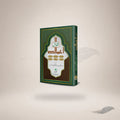 Fazail-E-Aamaal (Hb) — Maktaba Al-Bushra