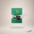 Namaz-E-Mudallal — Maktaba Al-Bushra