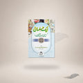 Aik Musalman Kis Tarah Zindagi Guzare? — Maktaba Al-Bushra