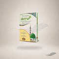 Muntakhab Ahaadeeth (Rangeen) (Hb) — Maktaba Al-Bushra