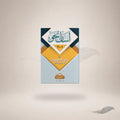 Aasaan Nahw (Hissa Awwal) — Maktaba Al-Bushra