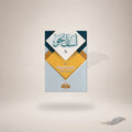 Aasaan Nahw (Hissa Daum) — Maktaba Al-Bushra