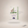 Aasaan Mantiq (Card Cover) — Maktaba Al-Bushra