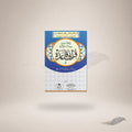 Qurani Qaida Khuddam Al-Qur'an (Small) — Maktaba Al-Bushra