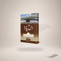 Das Paara Al-Bushra (Large) Awwal Ta Dahum book cover