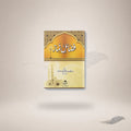 Fazail-E-Namaz book cover