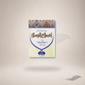 Islaah Al-Rusoom book cover