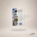 Hajj Ka Tareeqa Qadam Ba Qadam book cover
