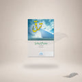 Taraqqi (Card Cover) book cover