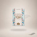 Amma Paara 16 Line 19Lg (Small Card Cover) book cover
