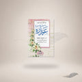 Amma Paara 9 Line 23Lg (Medium Card Cover) book cover