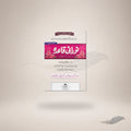 Noorani Qaida 23Lj book cover