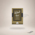 Tasawwuf Kya Hai? book cover