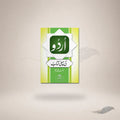Urdu Ki Pehli Kitaab book cover