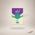 Urdu Ki Teesri Kitaab book cover