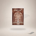 Taleem Qur'an Kareem Ke Rehnuma Usul book cover