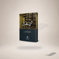Sharh Asmaa-E-Husna (Hb) book cover
