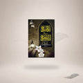 Tanweer Al-Siraaj Fi Lailat Al-Miraj book cover