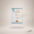 Namaz-E-Hanafi 19G-N book cover