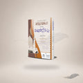 Deen-E-Islam Mein Sunnat Wa Hadith Ka Maqaam (2-Vols) book cover