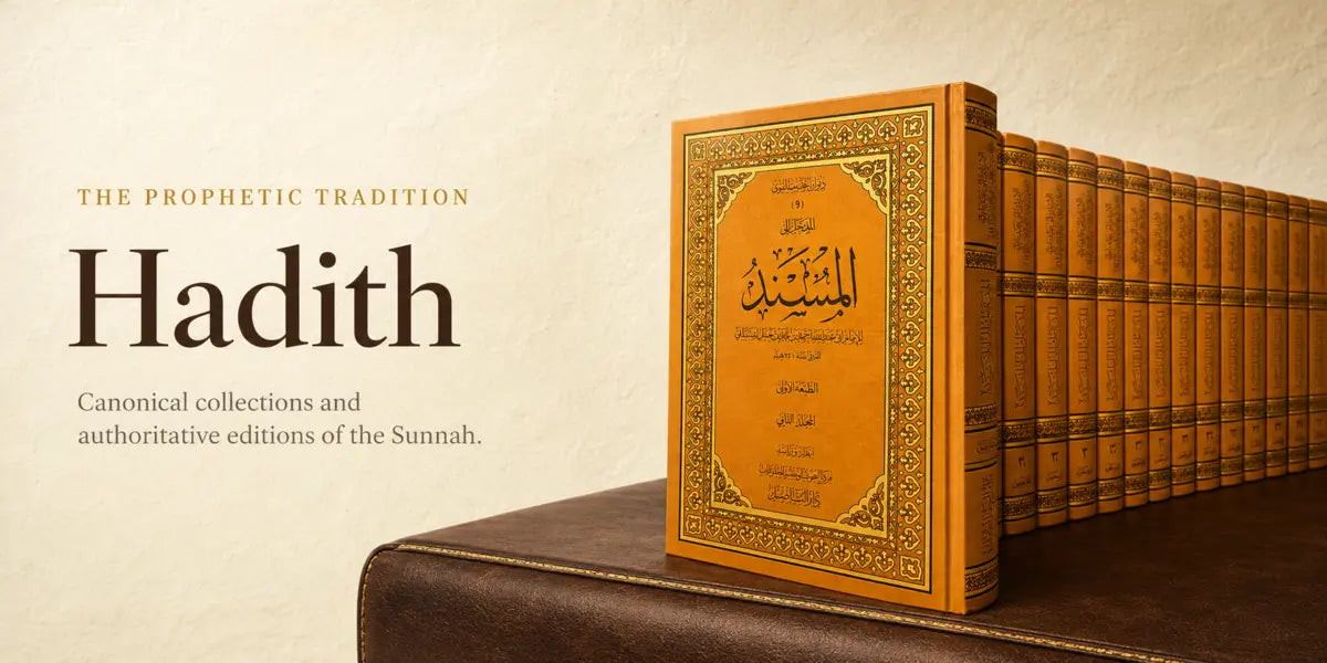 Hadith & Sunnah — Collections, commentaries & hadith sciences