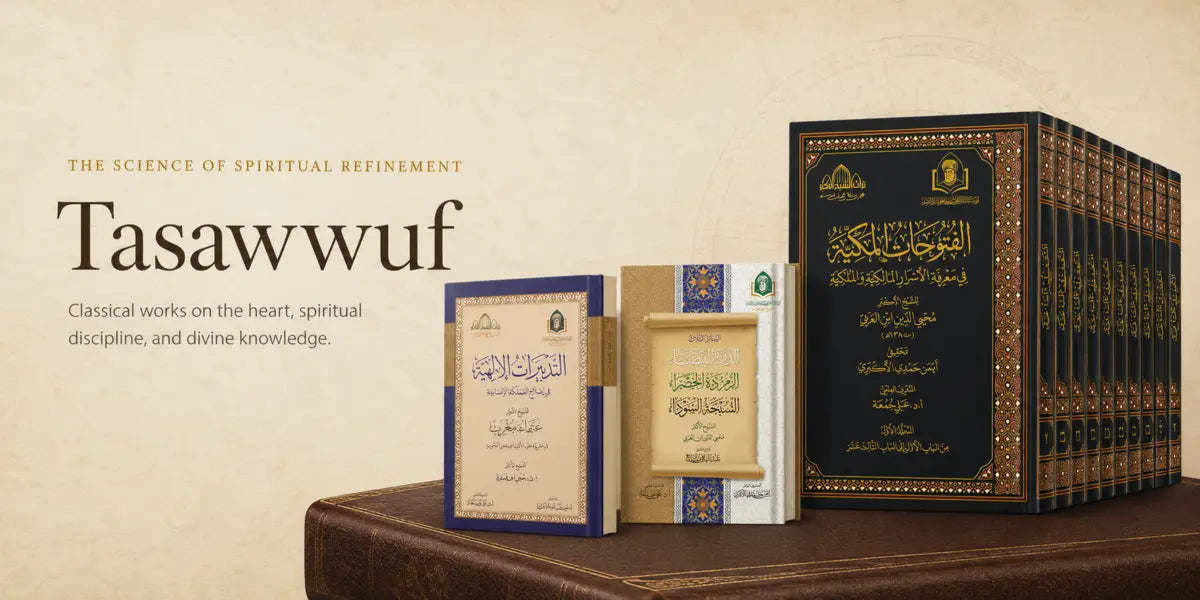 Tasawwuf — Spiritual refinement & divine knowledge