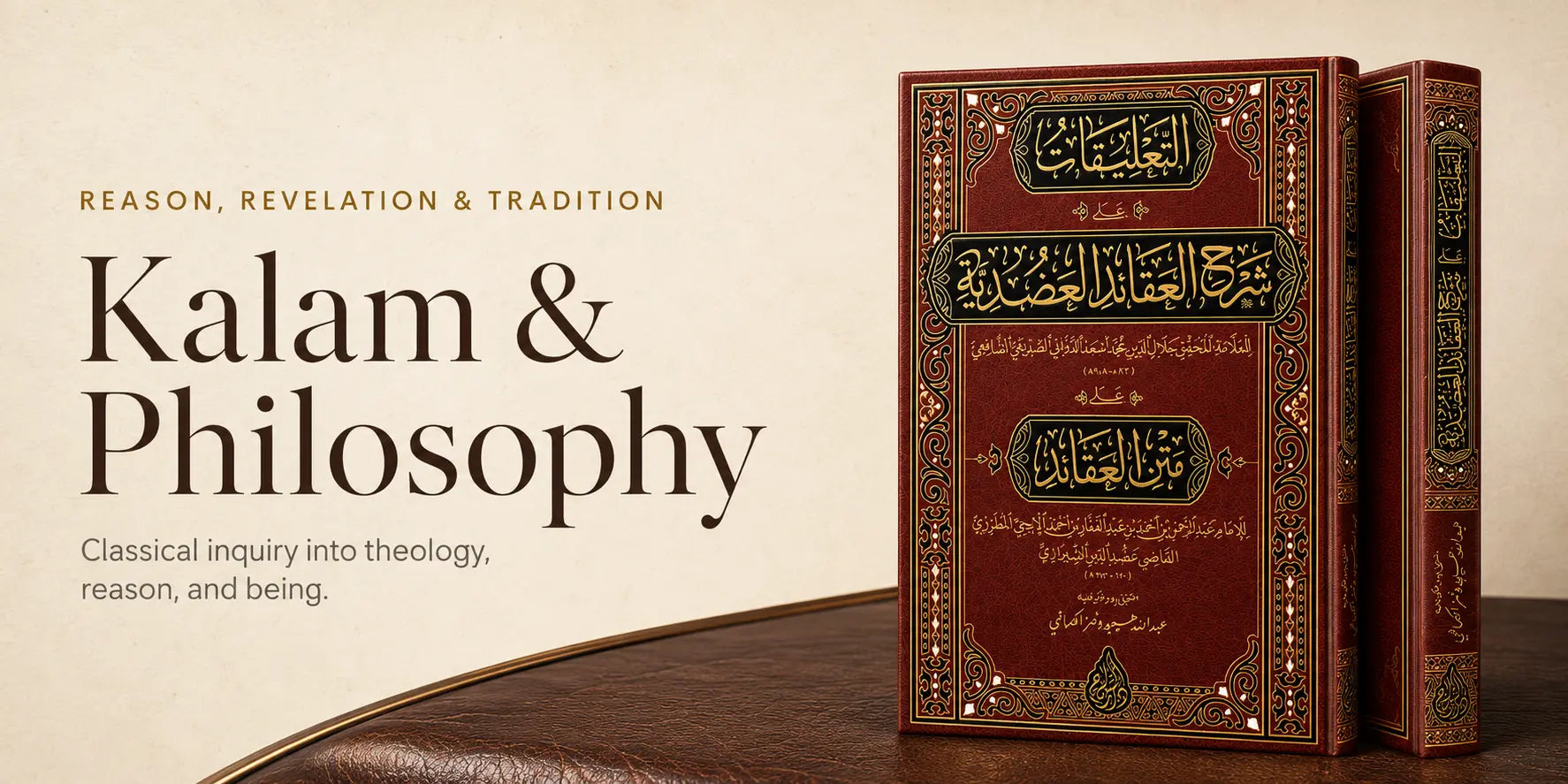Kalam & Philosophy — Logic, theology & philosophy