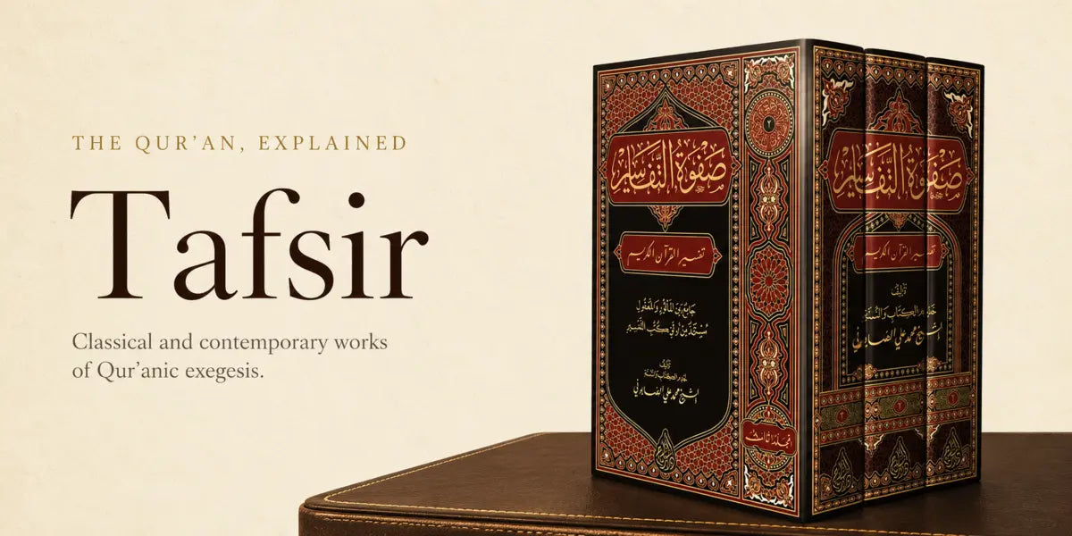 Tafsir — Tafsir & Quranic sciences